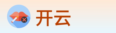 开云 Logo